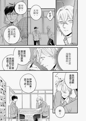 第102頁圖