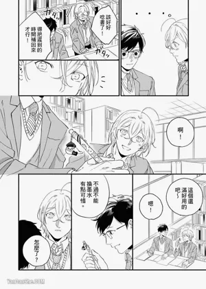 第61頁圖