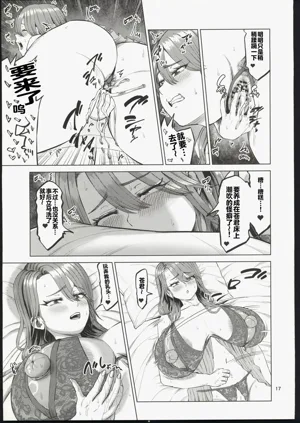 第17頁圖