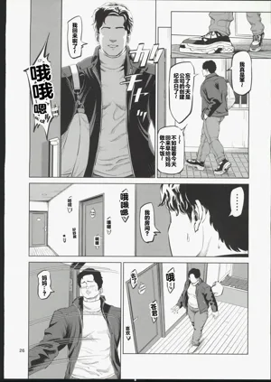 第26頁圖
