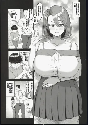 第3頁圖