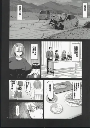 第4頁圖