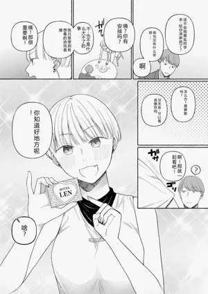 第101页图