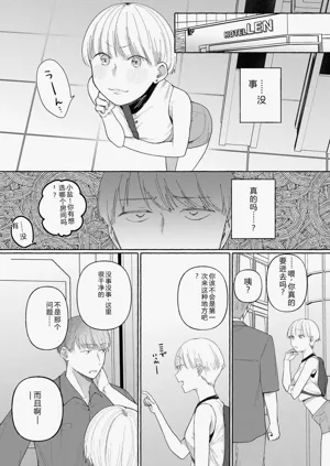 第102页图