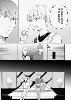 第103页图
