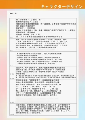 第129页图