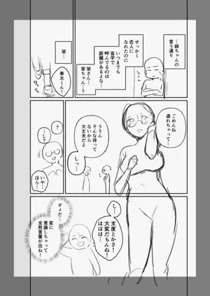 第132页图