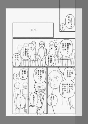 第133页图