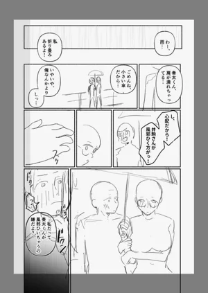 第136页图