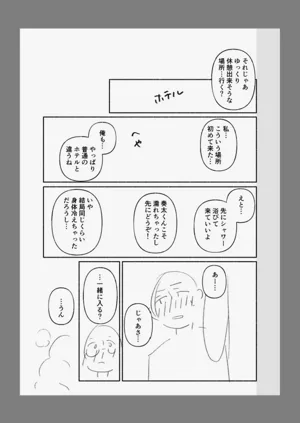 第137页图