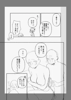 第139页图