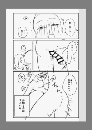 第147页图