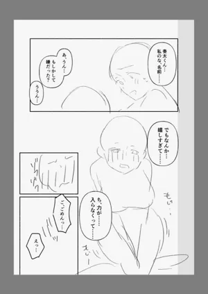 第151页图