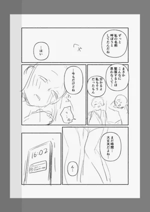 第154页图