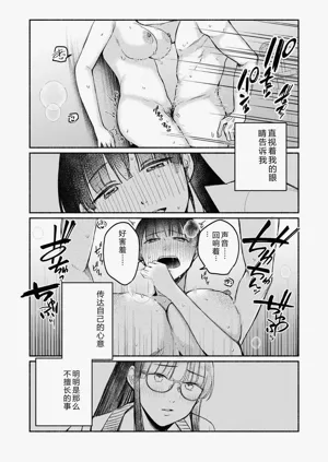 第20页图