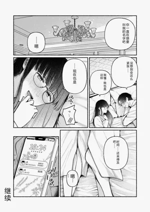 第26页图