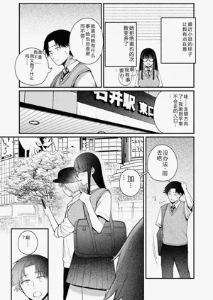 第28页图