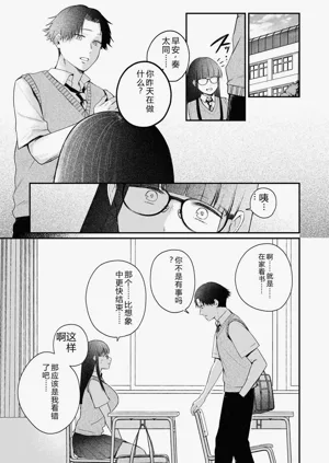 第31页图