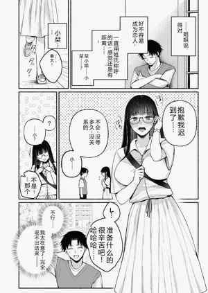 第4页图