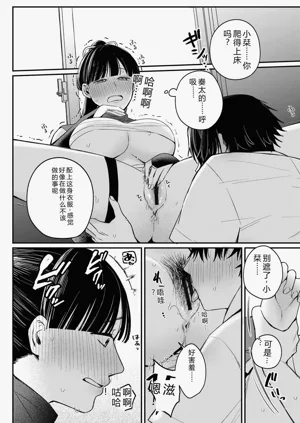 第40页图