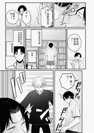 第49页图