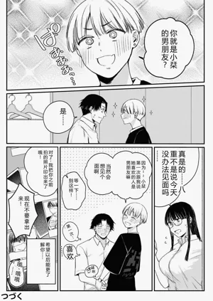 第50页图