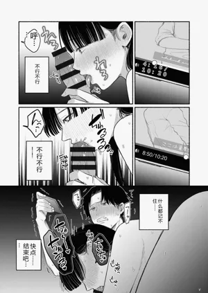 第66页图