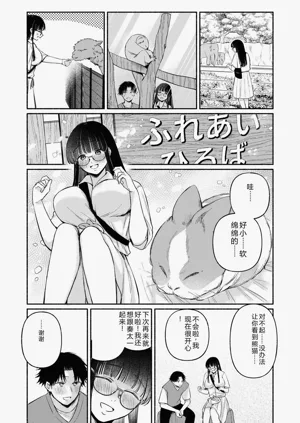 第7页图