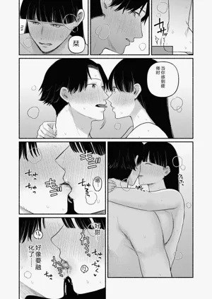 第71页图