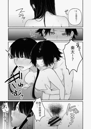第73页图