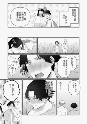 第76页图