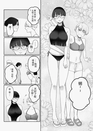 第77页图