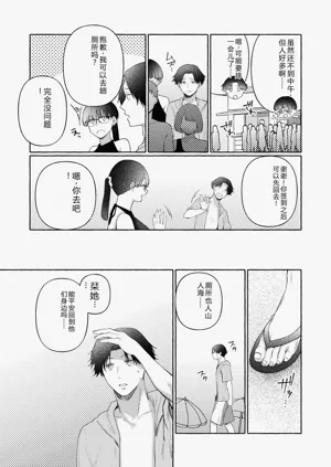 第79页图