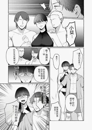 第80页图