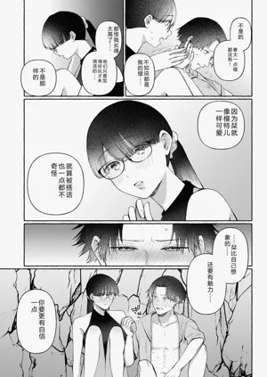 第82页图