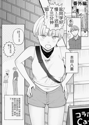 第99页图