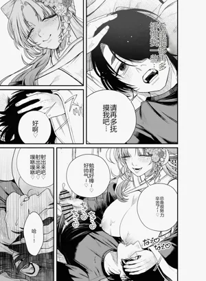 第16页图