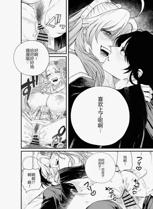 第23页图