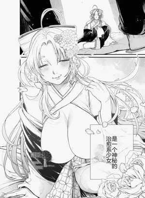 第3页图