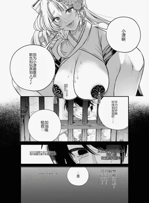 第31页图