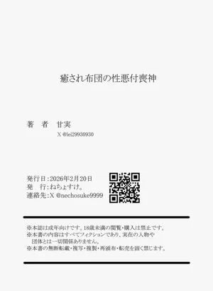 第32页图