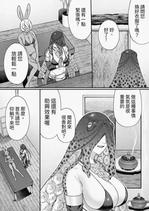 第15页图