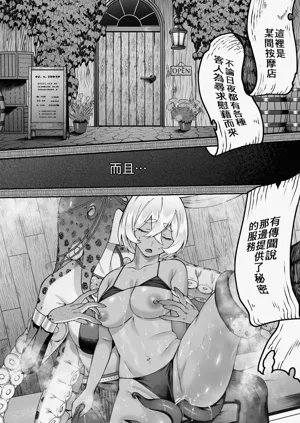 第2页图