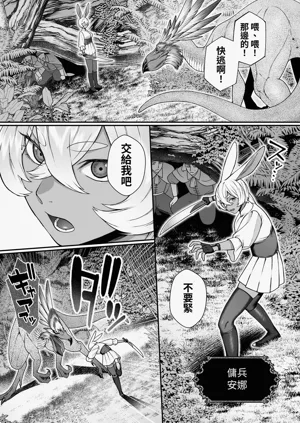 第3页图