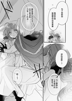 第33頁圖