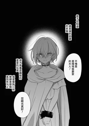 第68頁圖