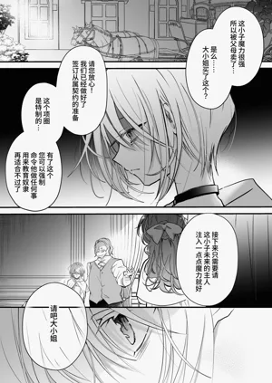 第69頁圖