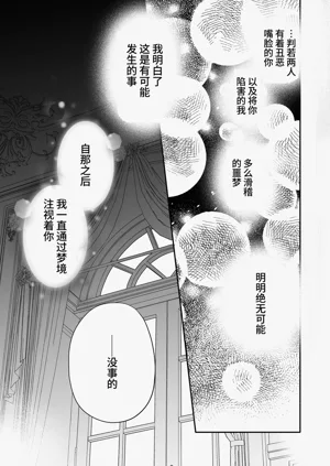 第74頁圖