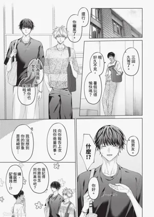 第188頁圖