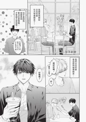 第190頁圖